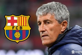 西甲赛前走向成谜，尼斯临场应变，更衣室稳定，心理建设被强调的简单介绍